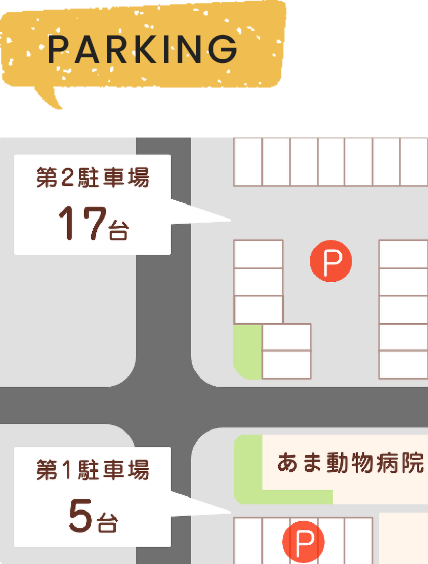 駐車場の画像